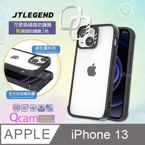 JTLEGEND iPhone 13 6.1吋QCam軍規防摔保護殼 手機殼 附鏡頭防護圈(純黑)