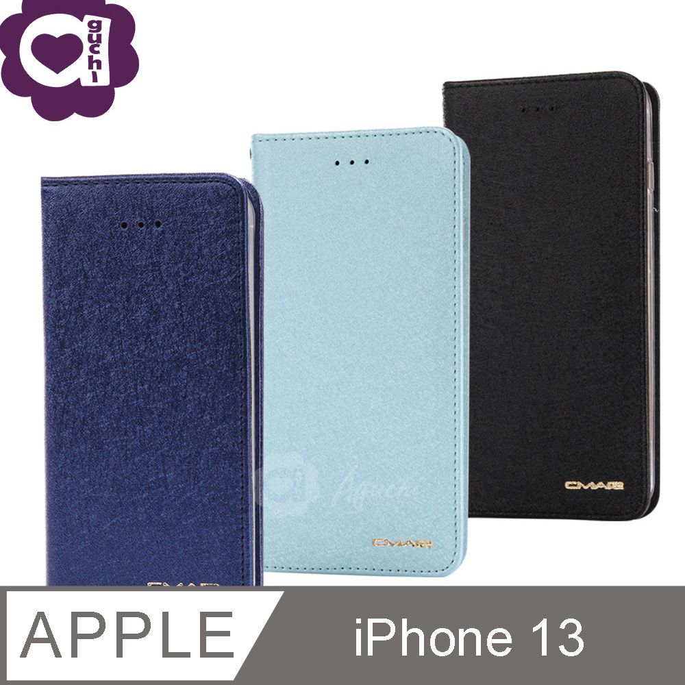 Apple 蘋果  iPhone 13 (6.1吋) 星空粉彩系列皮套 頂級奢華質感 隱形磁力支架式皮套 矽膠軟殼-藍黑