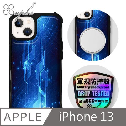 APBS iPhone 13 6.1吋軍規防摔皮革磁吸手機殼-經典牛紋-科技-量子傳輸(上光版)-黑殼