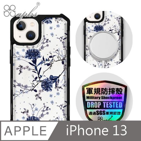 APBS iPhone 13 6.1吋軍規防摔皮革磁吸手機殼-經典牛紋-彼岸花(上光版)-黑殼