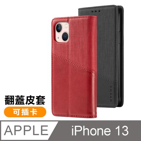 iPhone 13 復古 素色 可插卡 翻蓋 磁吸 手機 皮套 支架 軟邊 i13 手機殼 保護套 手機皮套 紅色款