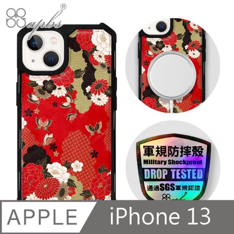 APBS iPhone 13 6.1吋軍規防摔皮革磁吸手機殼-經典牛紋-浮世繪牡丹與蝶(上光版)-黑殼