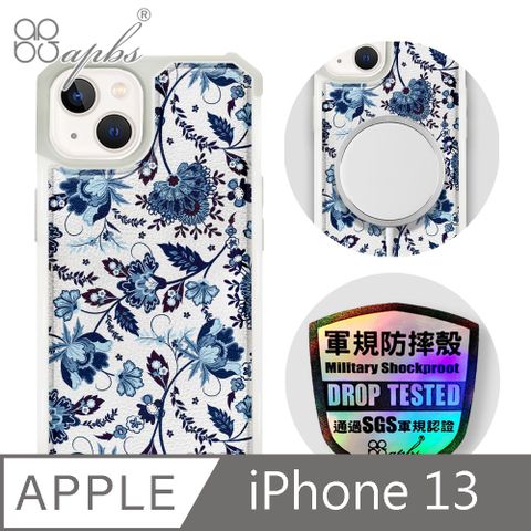 APBS iPhone 13 6.1吋軍規防摔皮革磁吸手機殼-經典牛紋-藍夢草(上光版)-白殼