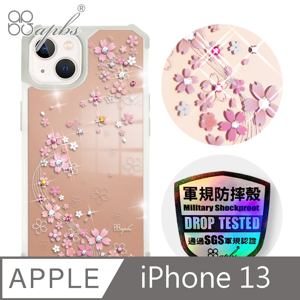 APBS iPhone 13 6.1吋軍規防摔鏡面水晶彩鑽手機殼-天籟之櫻