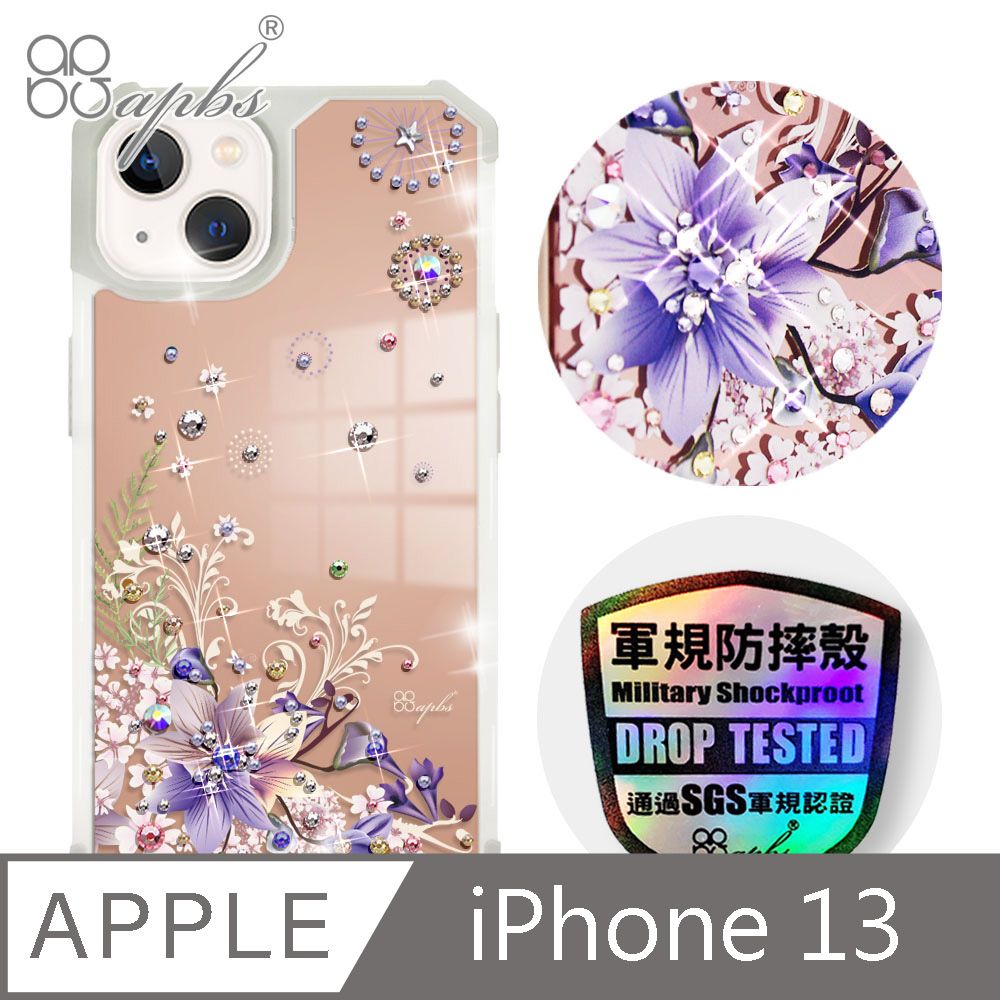 APBS iPhone 13 6.1吋軍規防摔鏡面水晶彩鑽手機殼-祕密花園