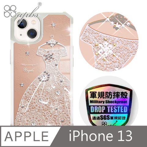 APBS iPhone 13 6.1吋軍規防摔鏡面水晶彩鑽手機殼-禮服奢華版