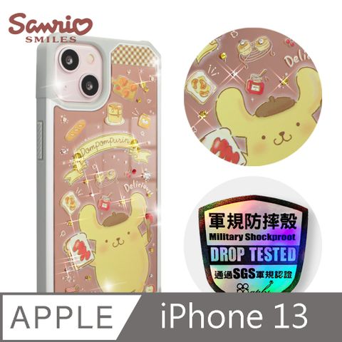 Sanrio 三麗鷗 三麗鷗 iPhone 13 6.1吋軍規防摔鏡面水晶彩鑽手機殼-甜點布丁狗