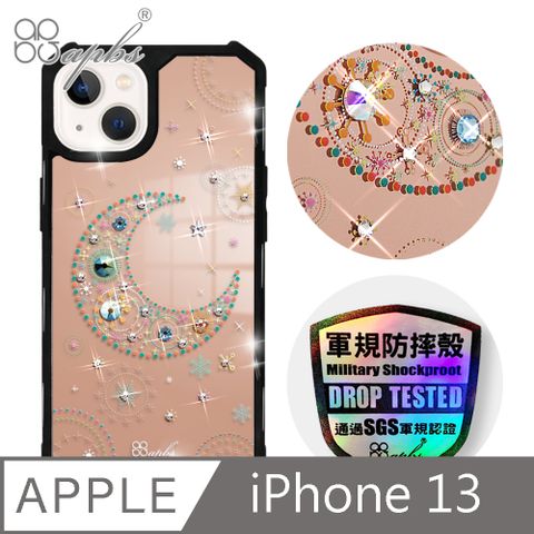 APBS iPhone 13 6.1吋軍規防摔鏡面水晶彩鑽手機殼-星月-黑殼