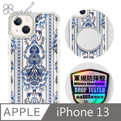 APBS iPhone 13 6.1吋軍規防摔皮革磁吸手機殼-經典牛紋-巴洛克藍(上光版)-白殼