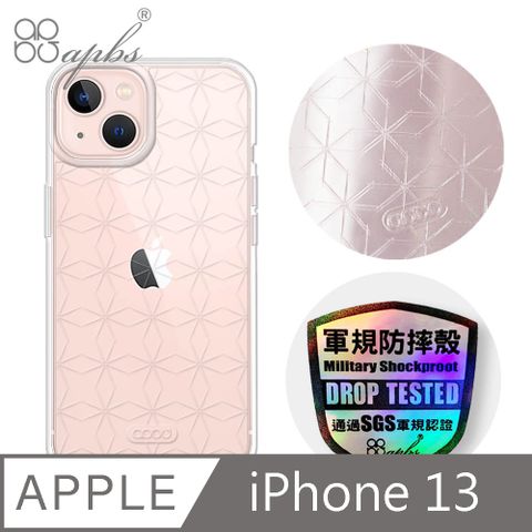 APBS iPhone 13 6.1吋浮雕感輕薄軍規防摔手機殼-微星