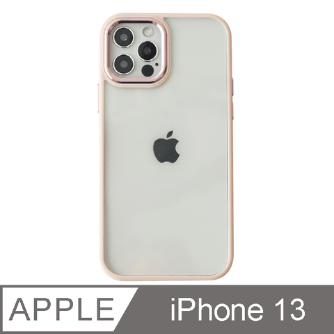 【神盾級防護】&lt;【TOYSELECT】BLAC鋁合金圈防摔iPhone手機殼-淡粉色 iPhone 13