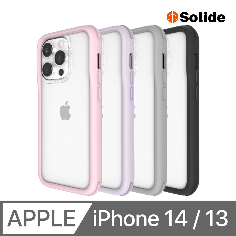 SOLiDE  維納斯FX 防摔手機保護殼 iPhone 14 / 13 (6.1 吋)