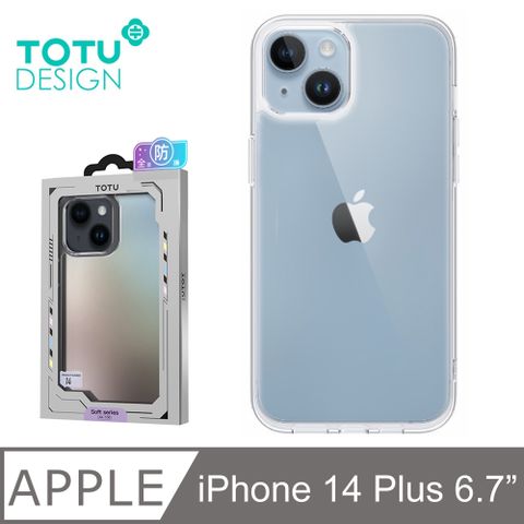 雙材質TPU軟邊+PC背板【TOTU】iPhone 14 Plus / i14 Plus 6.7吋 手機殼防摔殼保護殼透明軟邊 晶盾系列 拓途