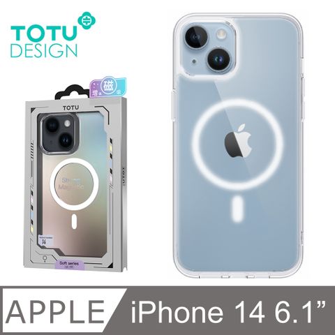 TOTU iPhone 13/14 / i14 6.1吋 磁吸手機殼防摔殼保護殼透明軟邊 晶盾系列 拓途