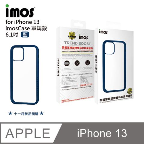iMOS iPhone 13 6.1吋Ｍ系列 軍規認證雙料防震保護殼-藍色