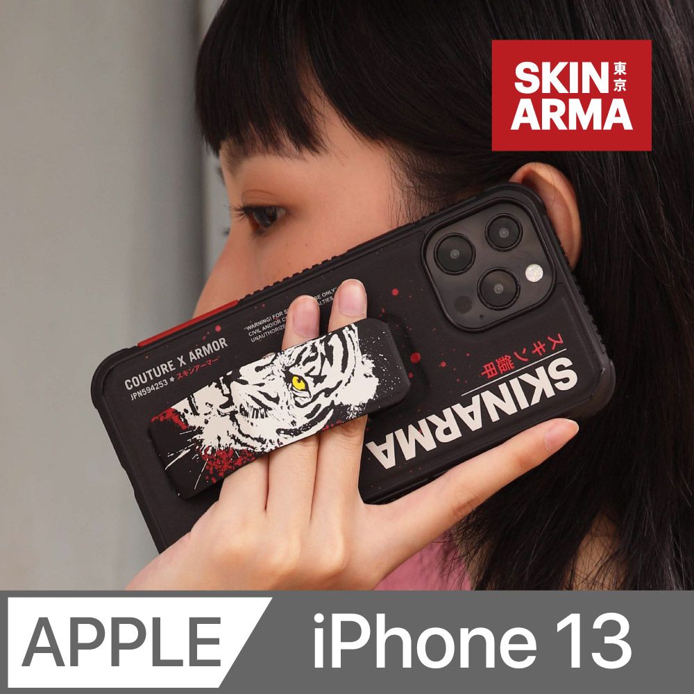 Skinarma  日本潮牌 Tora 虎年限量款磁吸支架防摔手機殼 iPhone 13 (6.1 吋)