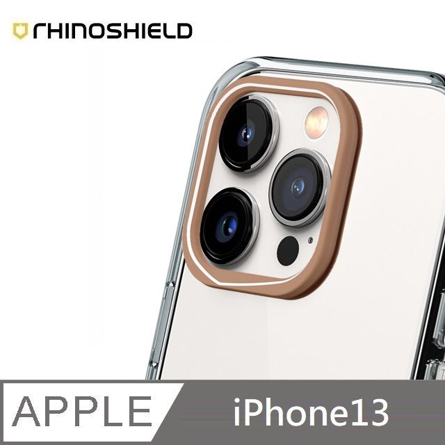 RHINOSHIELD 犀牛盾  適用 iPhone 13 - 6.1吋  【Clear透明手機殼】專用鏡頭框 - 夕陽銅