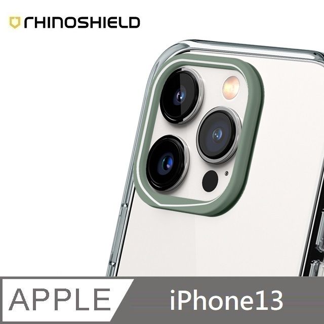 RHINOSHIELD 犀牛盾  適用 iPhone 13 - 6.1吋  【Clear透明手機殼】專用鏡頭框 - 鼠尾草綠