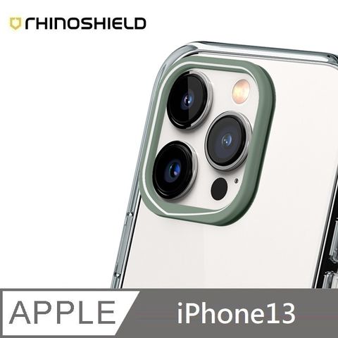 本商品含運費 &gt; 均價150元/組犀牛盾 適用 iPhone 13 - 6.1吋【Clear透明手機殼】專用鏡頭框 - 鼠尾草綠