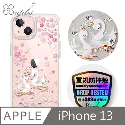 APBS iPhone 13 6.1吋輕薄軍規防摔水晶彩鑽手機殼-天鵝湖