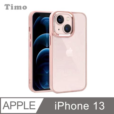 【Timo】iPhone 13 6.1吋 經典純色邊框透明硬背板防摔保護殼-粉紅色