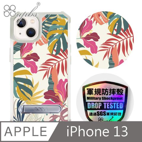 APBS iPhone 13 6.1吋專利軍規防摔立架手機殼-花語-2307