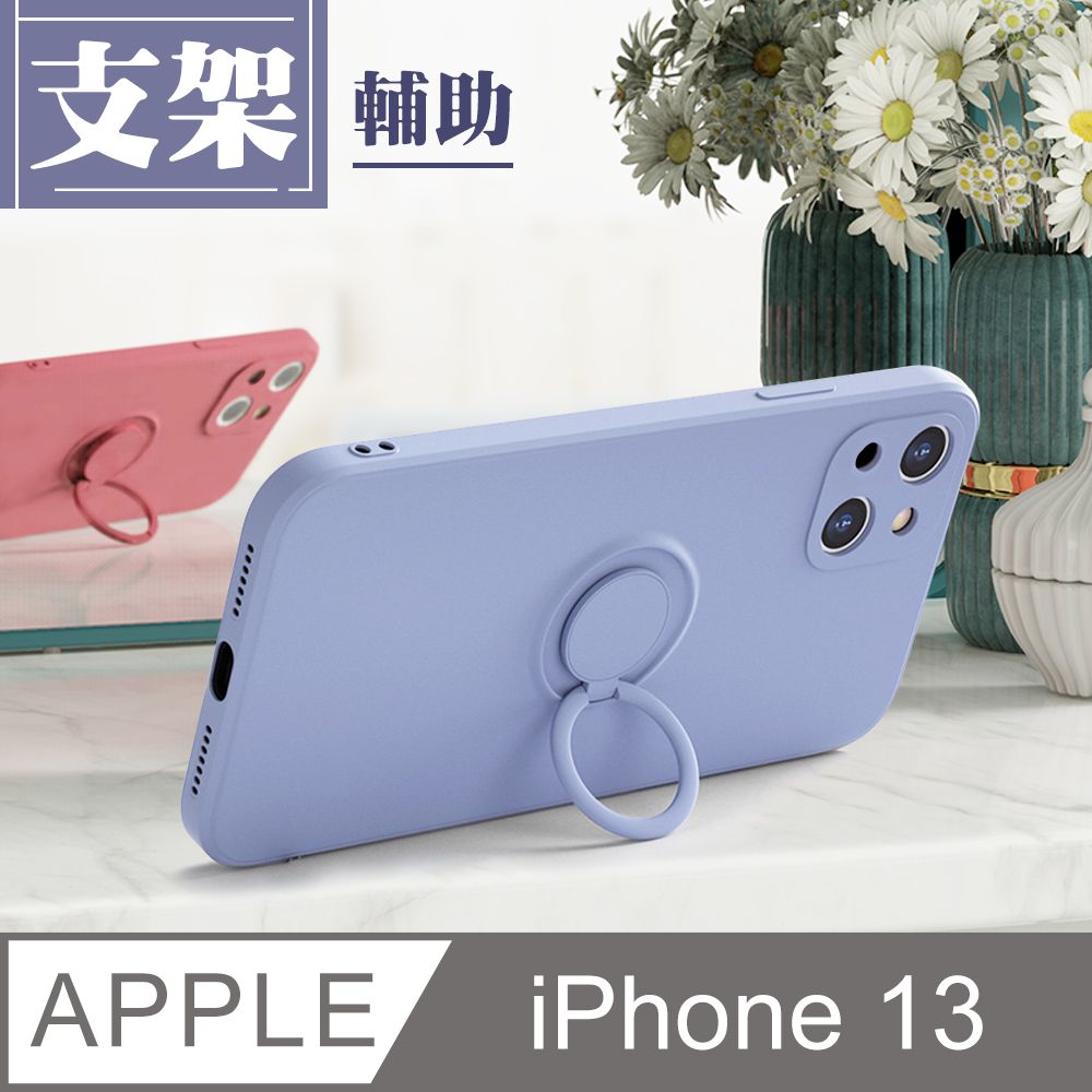  指環支架磁吸 【IPhone 13】 手機殼 保護殼 IPhone 13 指環支架磁吸 加厚 防摔 手機保護套