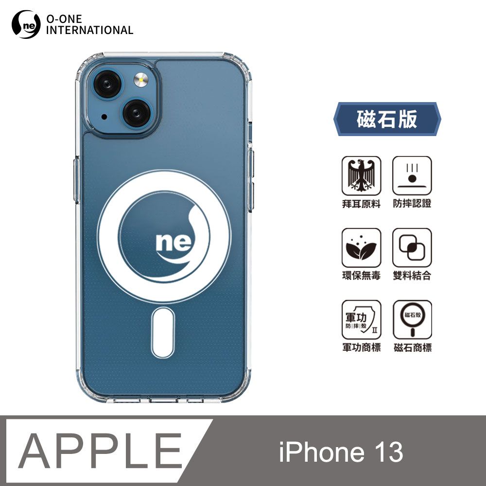 o-one 圓一 O-ONE MAG 軍功Ⅱ防摔殼–磁石版 Apple iPhone 13