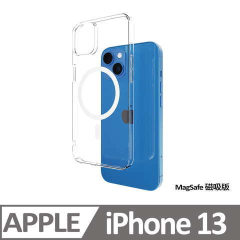 【SKINCASE】iPhone 13 極薄晶透殼（MagSafe磁吸版）