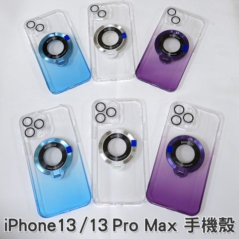 iPhone 13 手機殼 保護殼