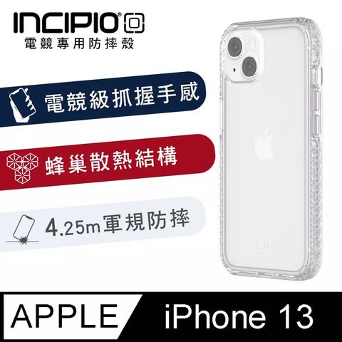 incipio 美國 iPhone 13 防滑 電競手機防摔保護殼-透明色