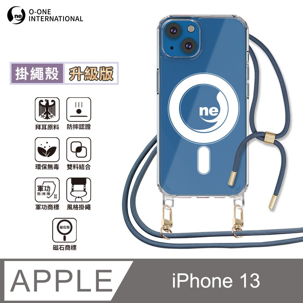 o-one 圓一 Apple iPhone13 磁石掛繩手機殼『升級版』編織吊繩 防摔殼 軍功殼