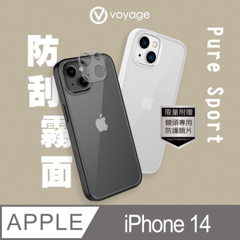 支援MagSafe無線充電VOYAGE 超軍規防摔保護殼-Pure Sport-iPhone 14 (6.1")➟限量贈送9H鏡頭專用保護片