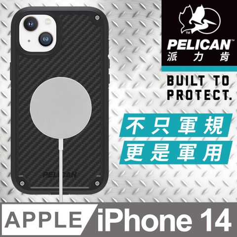 Pelican 派力肯 美國 派力肯 iPhone 14 Shield 防護盾頂級超防摔殼MagSafe-凱夫勒限量款