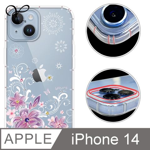 YOURS APPLE iPhone 14/i13 6.1吋 奧地利彩鑽防摔鏡頭增高版手機殼-紫羅蘭(i14/iphone13)