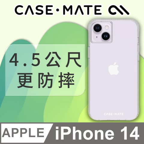 Case-Mate 美國 CASEMATE iPhone 14 Tough Clear Plus 環保抗菌超強悍防摔保護殼 - 透明