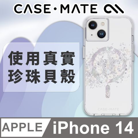 Case-Mate 璀璨珍珠環保抗菌防摔保護殼MagSafe版
