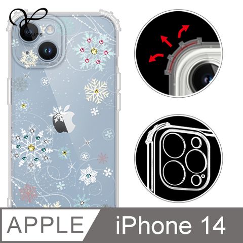 YOURS APPLE iPhone 14 6.1吋 奧地利彩鑽防摔鏡頭全包覆軍規手機殼-雪戀(i14)