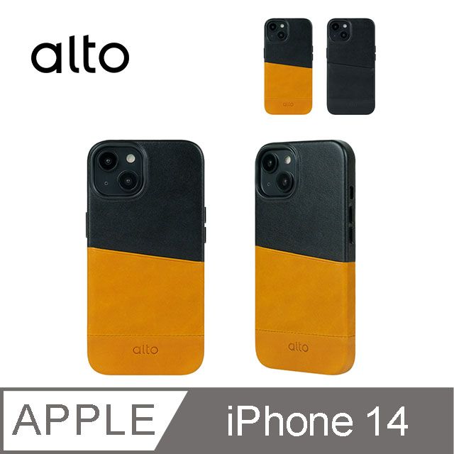 ALTO 帶上卡片方便生活for iPhone14/iPhone13通用 6.1吋 Metro