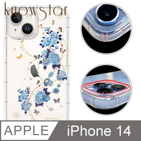 KnowStar APPLE iPhone 14/i13 6.1吋 奧地利彩鑽防摔鏡頭增高版手機殼-蘭亭序(i14/iphone13)