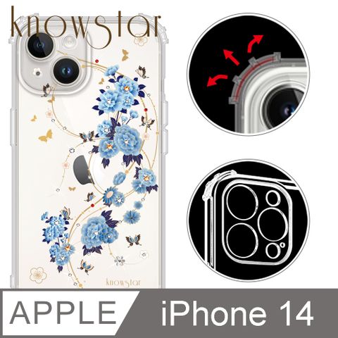 KnowStar APPLE iPhone 14 6.1吋 奧地利彩鑽防摔鏡頭全包覆軍規手機殼-蘭亭序(i14)