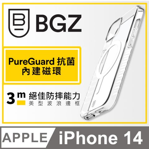 BodyGuardz 美國 BGZ/ iPhone 14 Carve 防滑手感軍規防摔殼MagSafe版 - 透明