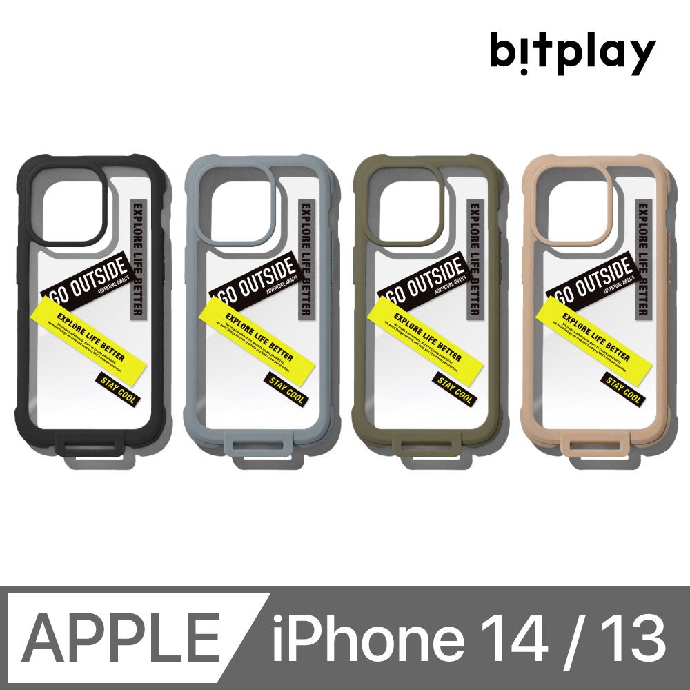 Bitplay  WanderCase 隨行手機殼(附贈貼紙) iPhone 14 / 13 (6.1 吋)