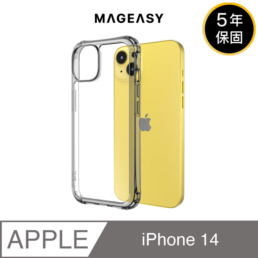 MAGEASY iPhone 14 6.1吋 Alos 超軍規防摔透明手機殼