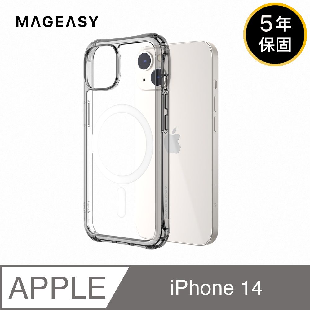 MAGEASY iPhone 14 6.1吋 Alos M 磁吸超軍規防摔透明手機殼(支援MagSafe)