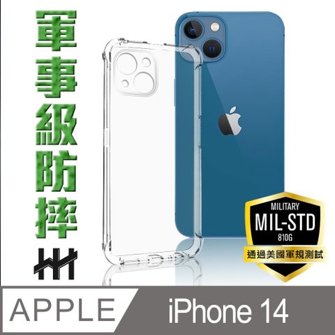 Apple 蘋果 iPhone 14 (6.1吋)-軍事防摔手機殼系列