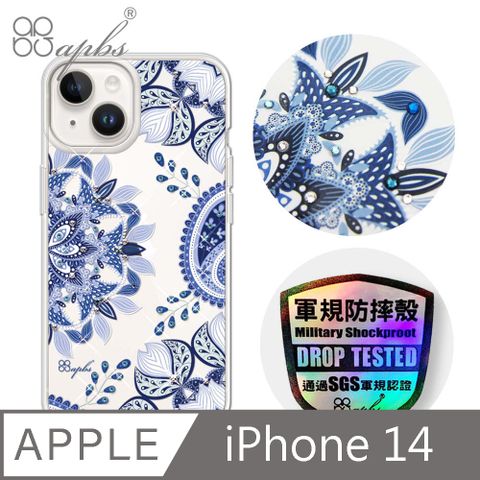 APBS iPhone 14 6.1吋輕薄軍規防摔水晶彩鑽手機殼-青花瓷