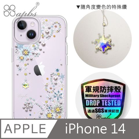 APBS iPhone 14 6.1吋輕薄軍規防摔水晶彩鑽手機殼-雪絨花