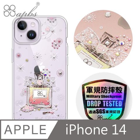 APBS iPhone 14 6.1吋輕薄軍規防摔水晶彩鑽手機殼-維也納馨香