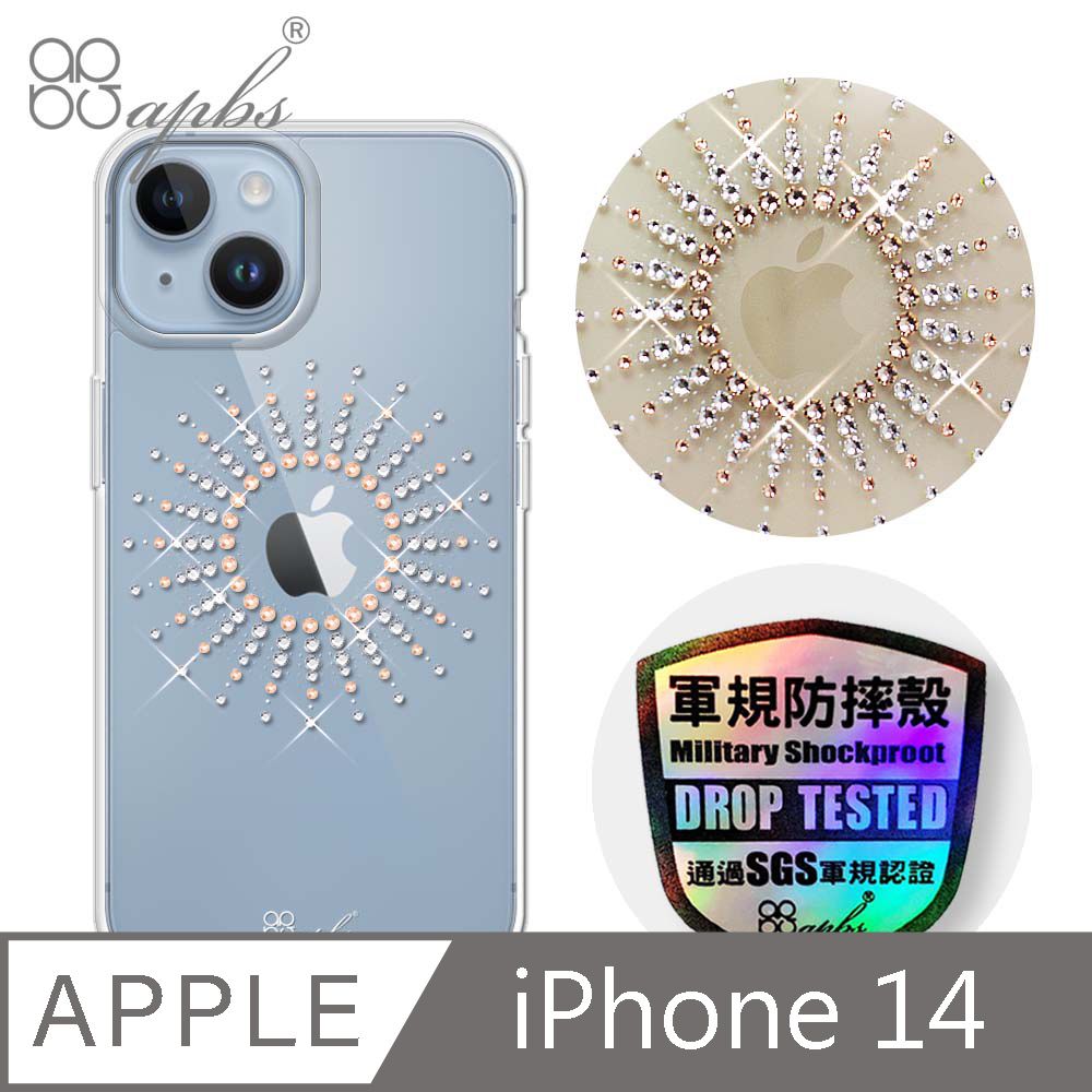 APBS iPhone 14 6.1吋輕薄軍規防摔水晶彩鑽手機殼-蘋果光